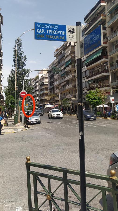Apartamento Με Θεα Το Λιμανι El Pireo Exterior foto